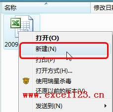 ������á��½��������Excel������