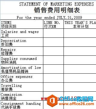 Excel����ƴ��ͼ�Ľ̳��ڵ�Ԫ����˫�жԱ���ʾ��Ӣ��