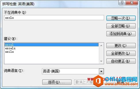 Excel����ƴд��������������еĵ���ƴд����