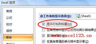 Excel�����ʾ�����ع��������к��б�