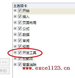 �����Excel2010����ʾ���������ߡ�ѡ���