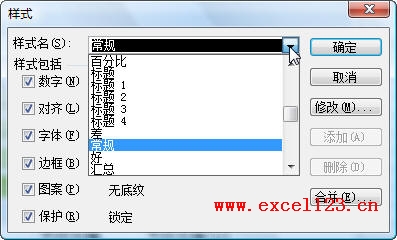 ��Excel2003��ʹ��Excel2007���õ�Ԫ����ʽ