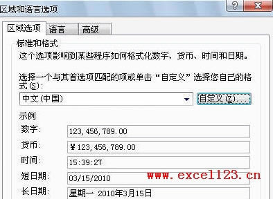 �������Ĭ�ϵ�Excel���ڸ�ʽ