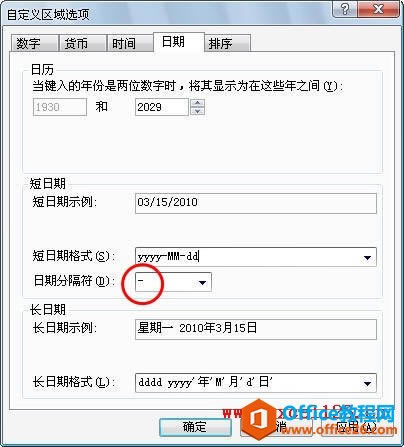 ��������Ĭ�ϵ�Excel���ڸ�ʽ_��վ