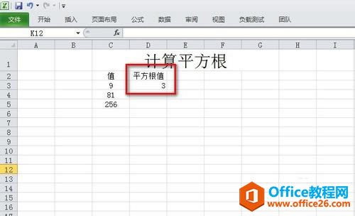 excelƽ������ô�����