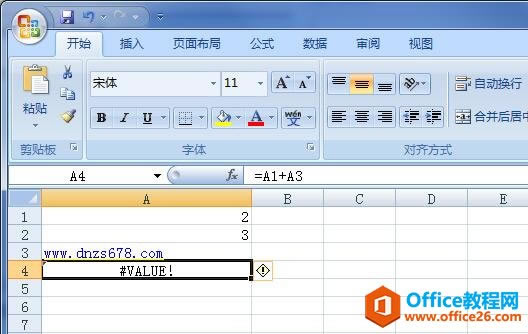 excel�г��� #value! ����취