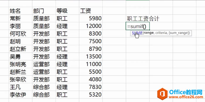 ������Excel�������