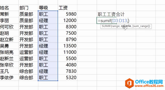 ������Excel�������