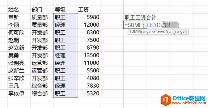 ������Excel�������