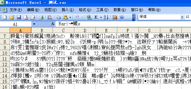 Excel�򿪳�������Ľⷨ�취