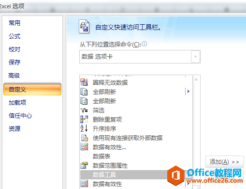 Excel2007���ݹ���������
