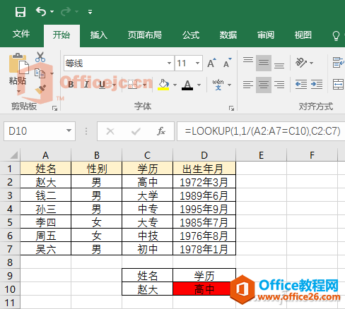 �칫ͷ��091903