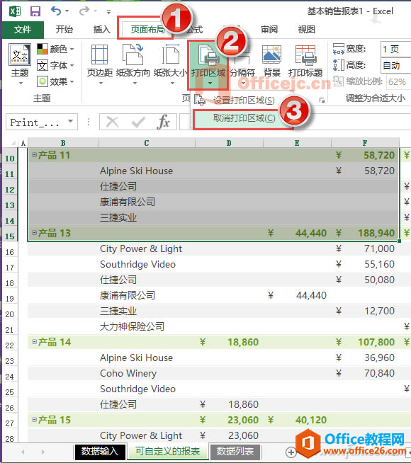������ֻ��ӡExcel�����һ�ֲ�