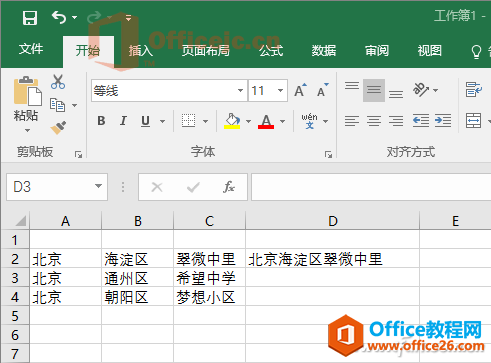Excel�ϲ��൥Ԫ�������ͼ�Ľ̳�