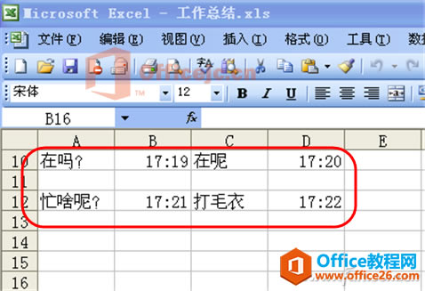 Excel����������ڲ�����ͨ��