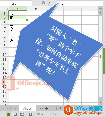 excel�����Զ�������ͼ��ͼ�Ľ̳�