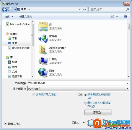 excelת����pdf��ʽ�����װ취