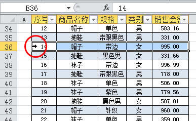 ѡ��Excel���ڲ�����