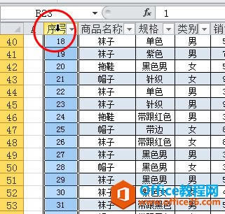 Excel�������ģ��е�ѡ����
