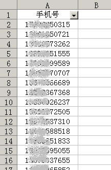 ����ɸѡ��8λΪ��8���͡�6�����ֻ��ţ�_��վ