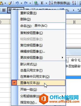 Excel�С����ж��롱�Ŀ�ݼ���ʲô��_��վ