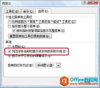 Excel����������б�����ʾ�������_��վ