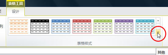 �����Excel�п��ٸ��������ɫ_��վ