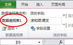 Excel������������͸�ӱ������ƣ�_��վ