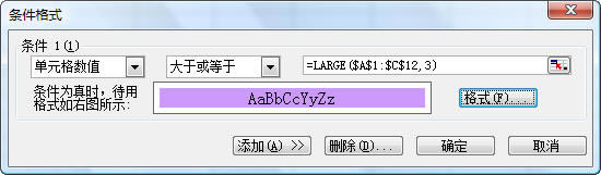Excel����������ʾ���������ļ���ֵ��_��վ