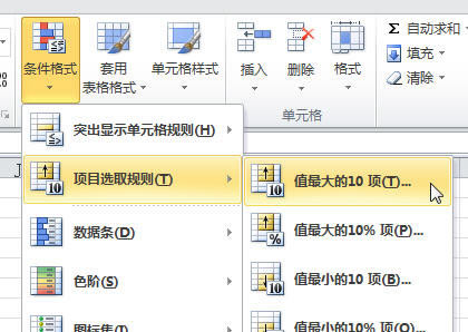 Excel����������ʾ���������ļ���ֵ��_��վ