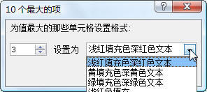 Excel����������ʾ���������ļ���ֵ��_��վ