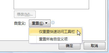 ��������Excel2010���ٷ��ʹ�������_��վ