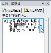 Excel�������������ʽ��ͬʱ����������ʽ��Ч����_��վ