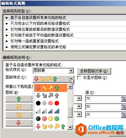 Excel����ǿ��ͼ�꼯������ʽ����ʹ�ý̳�_��վ