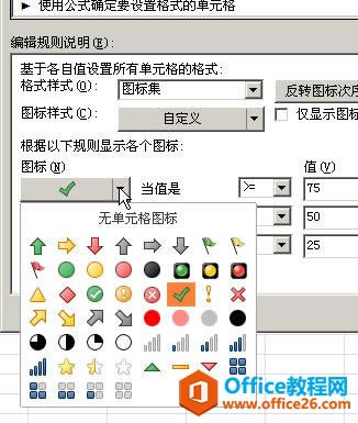 Excel����ǿ��ͼ�꼯������ʽ����ʹ�ý̳�_��վ