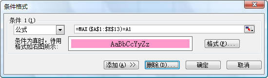 Excel�����������ʽͬʱ������ʾ���ֵ����Сֵ_��վ