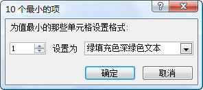 Excel�����������ʽͬʱ������ʾ���ֵ����Сֵ_��վ