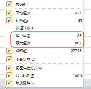 Excel�����������ʽͬʱ������ʾ���ֵ����Сֵ_��վ