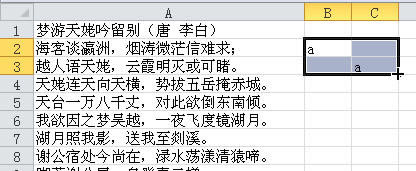 Excel�п��ٸ��в������_��վ