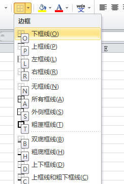 �����Excel���ÿ�ݼ����Ʊ߿�