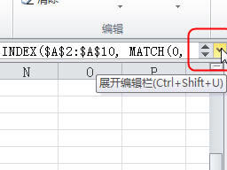 �����Excel�е����༭���߶�