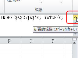 �����Excel�е����༭���߶�_��վ