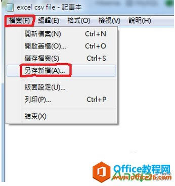 Excel��������Ľ���취,Excel����Ľ���취,Excel