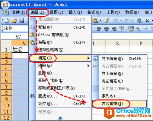 Excel��μ�����Զ�����