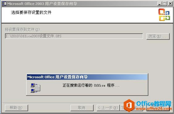 ��������ͻָ�Excel�û����ã�_��վ