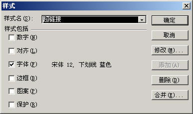������Excel���޸ĳ����ӵ�Ĭ����ʽ��_��վ