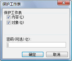 �����Excel�ж�ͼ�����б���