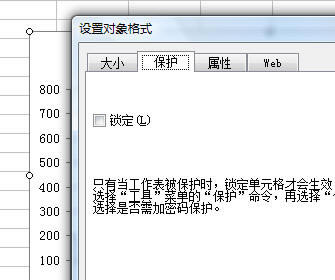 ������Excel�ж�ͼ�����б���_��վ