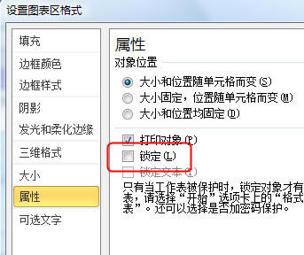 ������Excel�ж�ͼ�����б���_��վ