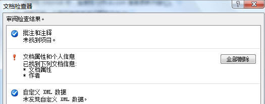 �����ڱ���Excel������ʱ�Զ�ɾ��������Ϣ_��վ